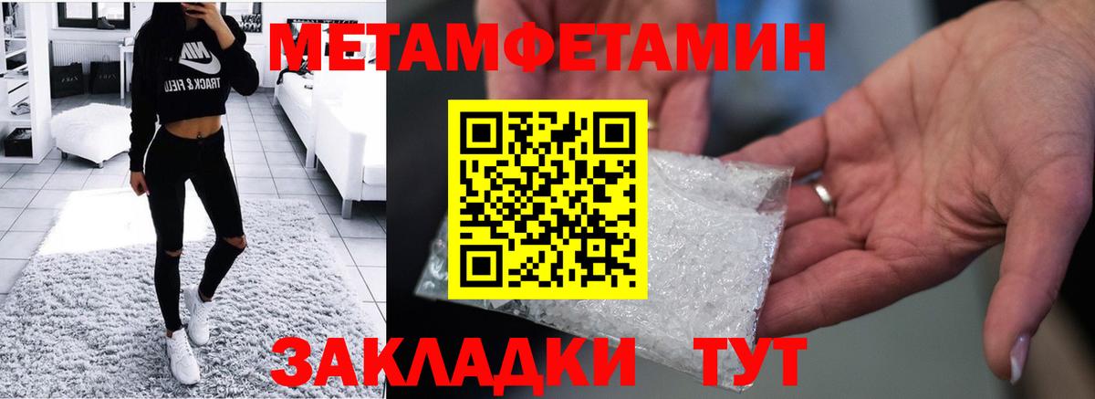 АМФЕТАМИН  Вход с VPN  Борзя  Амфетамин VHQ 