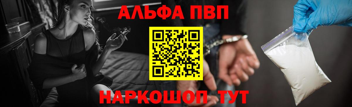 A PVP VHQ Борзя