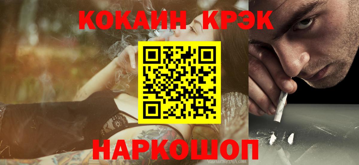 КОКАИН 97% Борзя