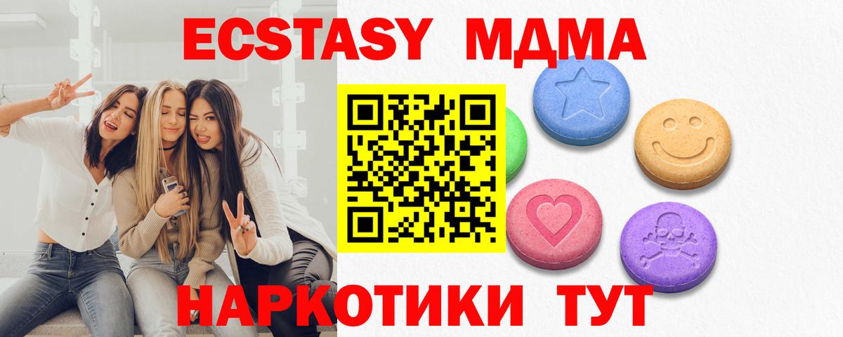 Экстази бентли Борзя