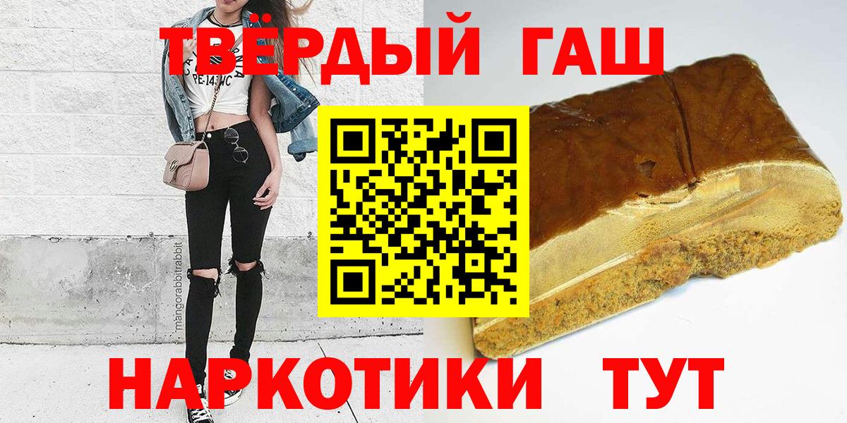 ГАШ убойный Борзя