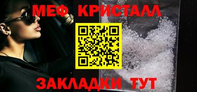 стаф Уссурийск