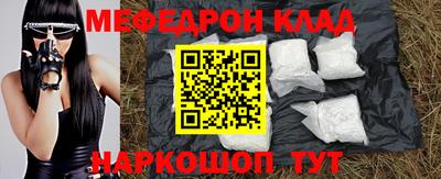 метадон Усть-Джегута