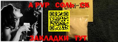 синтетический гашиш Усть-Илимск