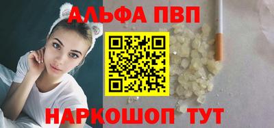 стаф Уссурийск
