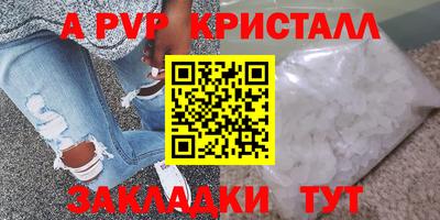 метадон Усть-Джегута