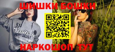 синтетический гашиш Усть-Илимск