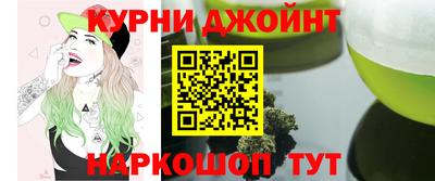 синтетический гашиш Усть-Илимск