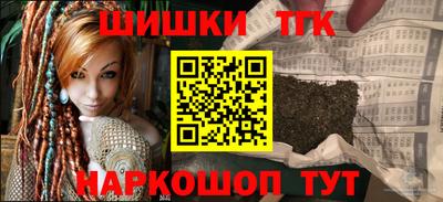 синтетический гашиш Усть-Илимск