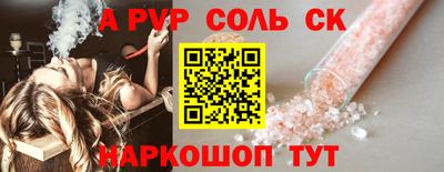 стаф Уссурийск
