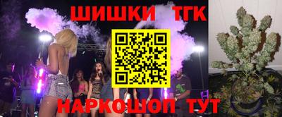 синтетический гашиш Усть-Илимск