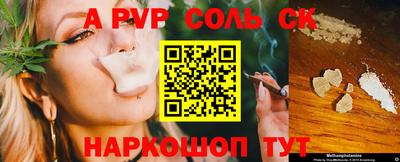 метадон Усть-Джегута
