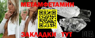 спиды Чебаркуль