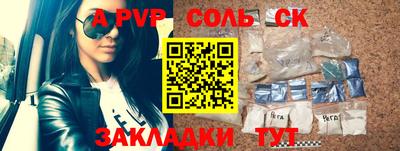 стаф Уссурийск