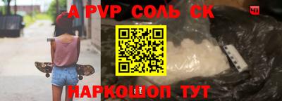 стаф Уссурийск