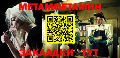 синтетический гашиш Усть-Илимск