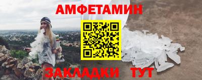 стаф Уссурийск