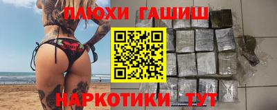 стаф Уссурийск
