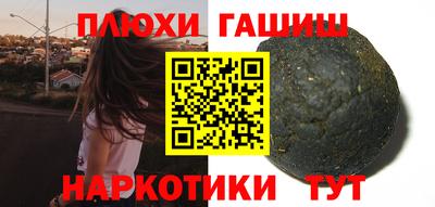 метадон Усть-Джегута