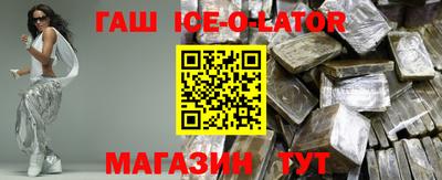 стаф Уссурийск