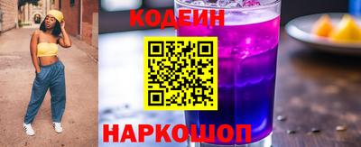 метадон Усть-Джегута