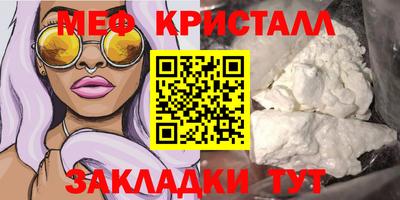 синтетический гашиш Усть-Илимск