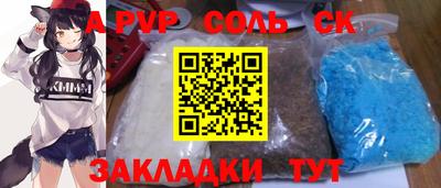метадон Усть-Джегута
