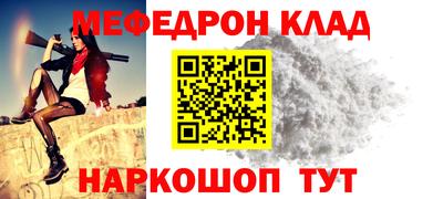 метадон Усть-Джегута