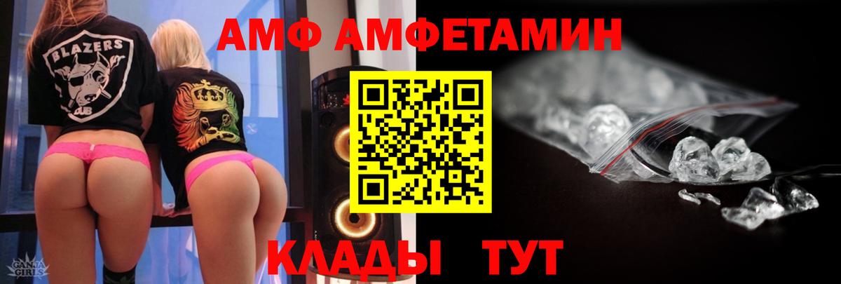 Метамфетамин витя Борзя