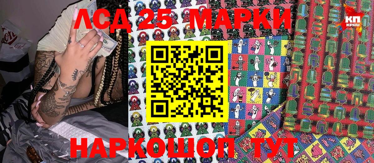 Марки N-bome 1,5мг  Марки 25I-NBOMe  Борзя  Марки N-bome 1,5мг  Вход с VPN 
