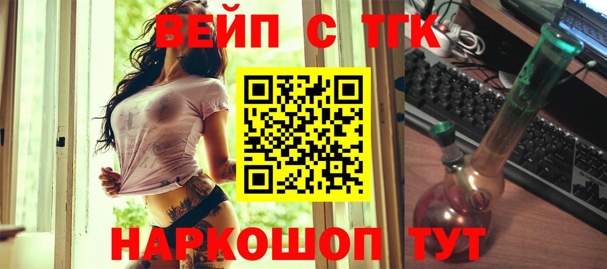 Борзя  ссылка на мегу сайт  Вход с VPN  ТГК Wax  ТГК концентрат 