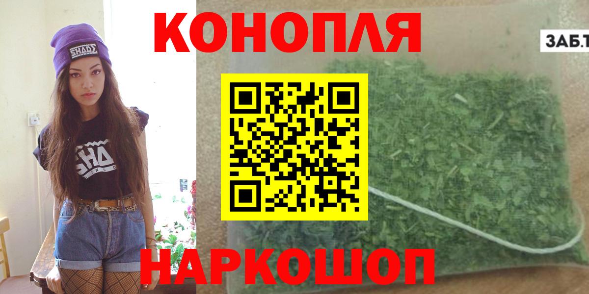 Каннабис Amnesia  Вход с VPN  Борзя  Марихуана гибрид  Марихуана AK-47  Каннабис SATIVA & INDICA 