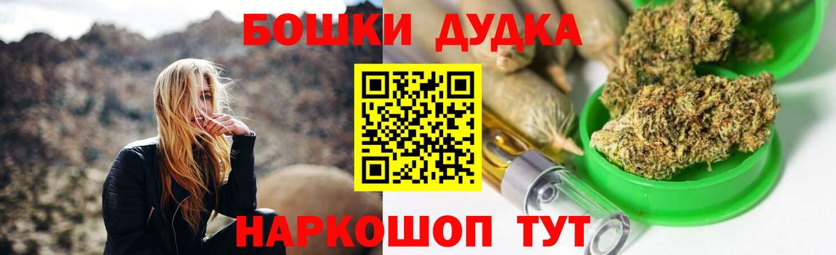 Шишки марихуана SATIVA & INDICA Борзя